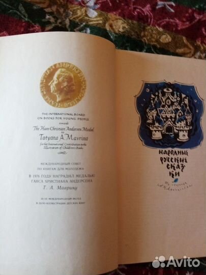 Книги детские