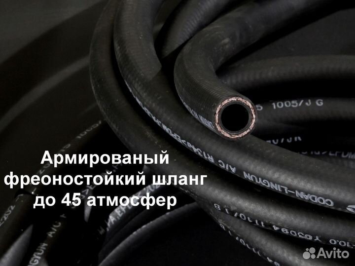 MB Vito/Viano W447 Шланг (трубка) кондиционера