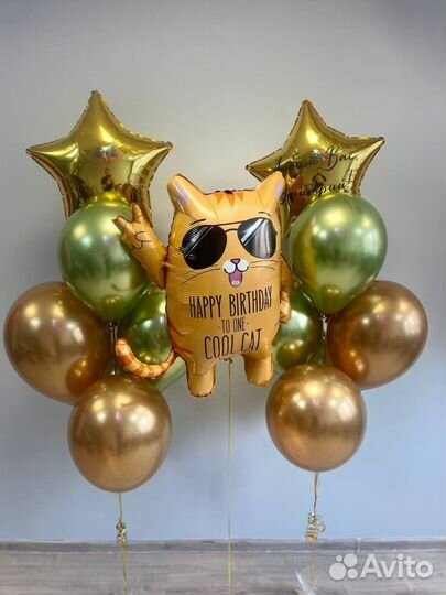 Воздушные шары, гелиевые шары, гелевые шары