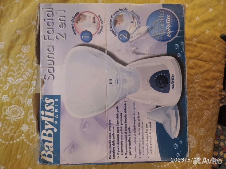 Паровая сауна Babyliss+Щетка выпрямитель для волос