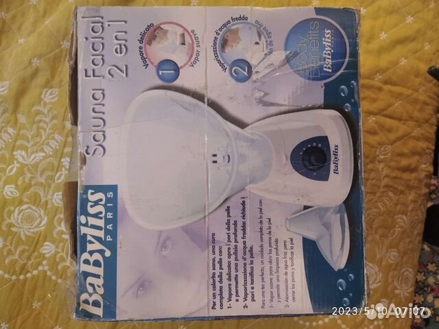 Паровая сауна Babyliss+Щетка выпрямитель для волос