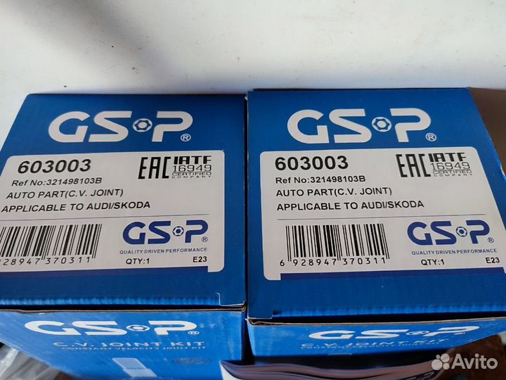 Шрус внутренний VW, Skoda