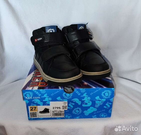 Ботинки детские