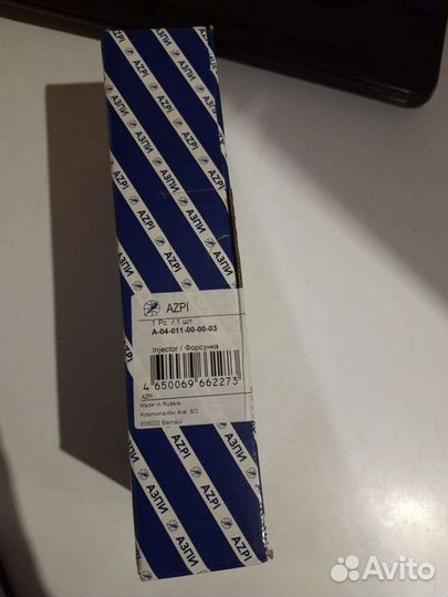 Форсунка на ямз евро 4