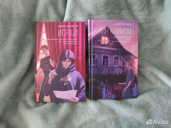 Книги Хиты молодежной прозы