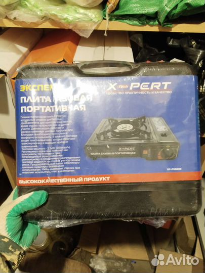 Портативная газовая плита