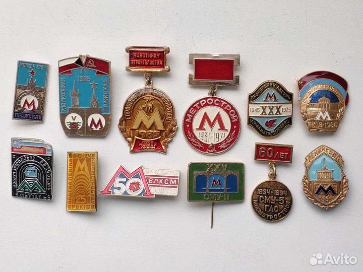 Метро Метрополитен Метрострой жд