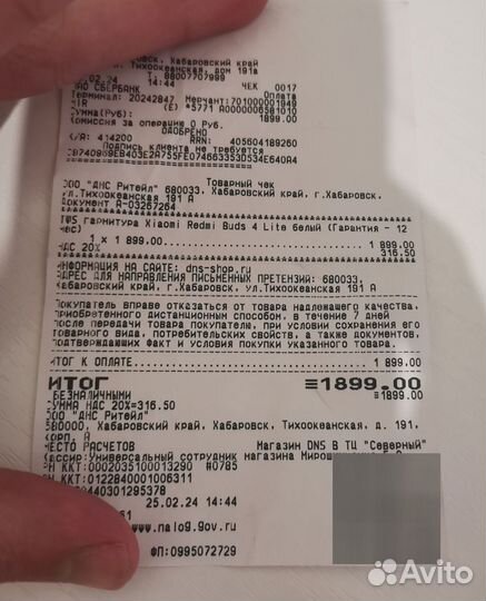 Беспроводные наушники Xiaomi Buds 4 Lite