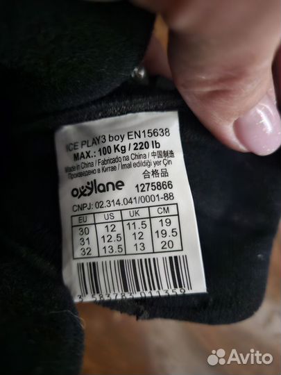 Коньки хоккейные