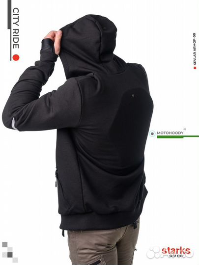 Мототолстовка starks city ride 2022 Чёрная
