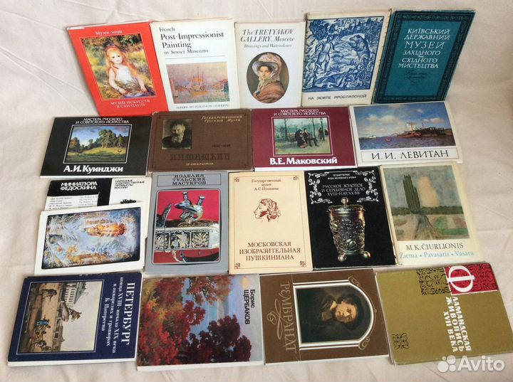 Открытки Искусство, музеи