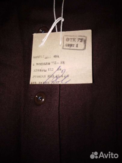 Платье школьное СССР новое