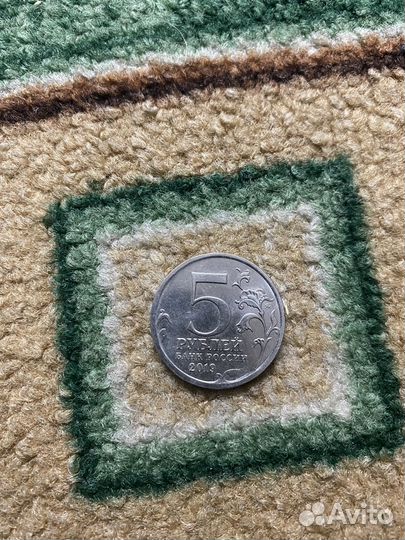 Монета 5 рублей 2019 года с Крымским мостом