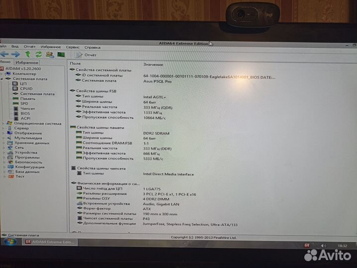 Комплект на 775 сокете (Core2Quad Q9450)