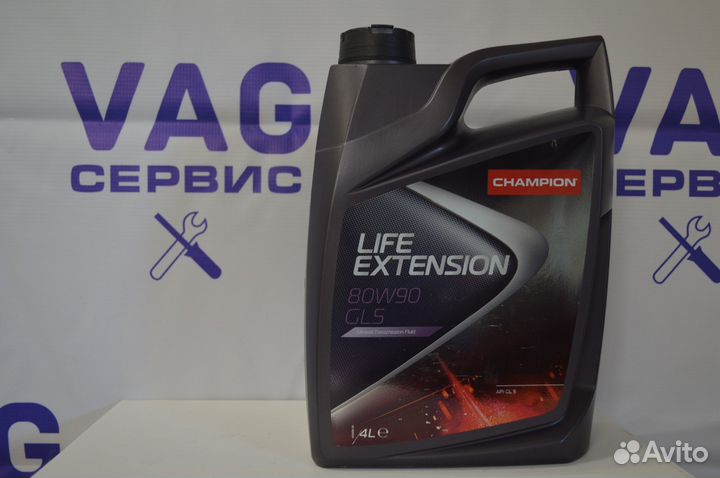 Масло трансмиссионное 80w90 4л мин. champion