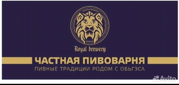 Продавец-кассир в магазин разливного пива