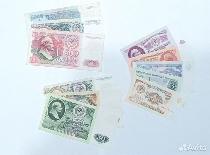 Купюры (банкноты, боны) СССР и России. Оригиналы