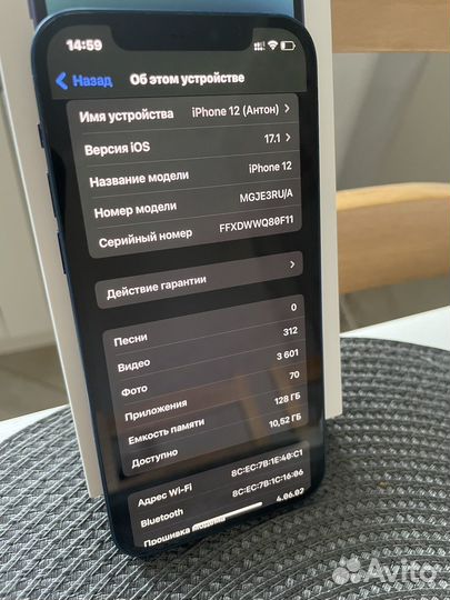 iPhone 12, 128 ГБ
