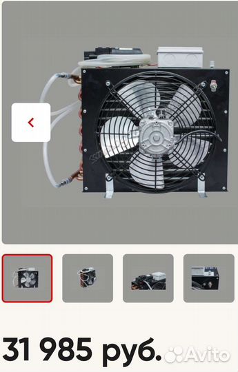 Автономная система охлаждения дистиллята