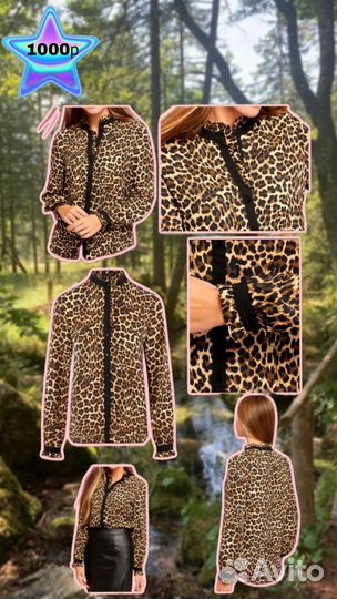 Леопардовая одежда
