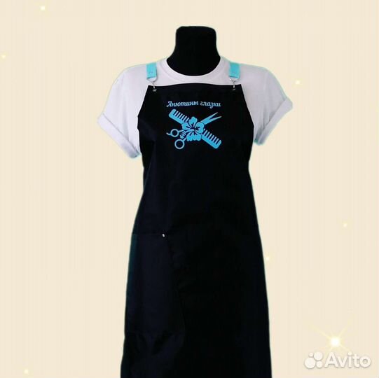 Фартук рабочий с логотипом