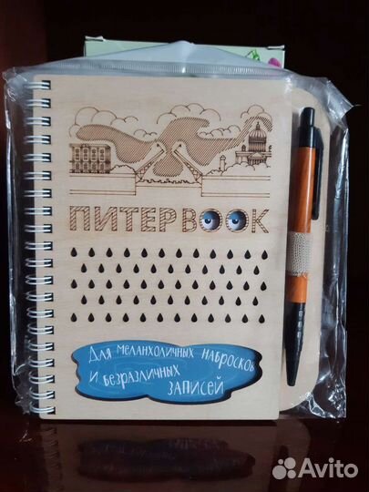 Питерbook блокнот