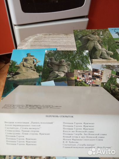 Комплект советских открыток