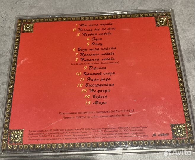 CD Кабриолет - Почему все не так