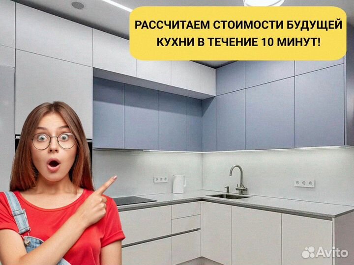 Кухни на заказ с индивидуальными фасадами