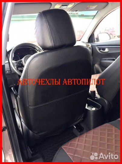 Чехлы Автопилот Kia Rio 4 Xline из экокожи Ромб