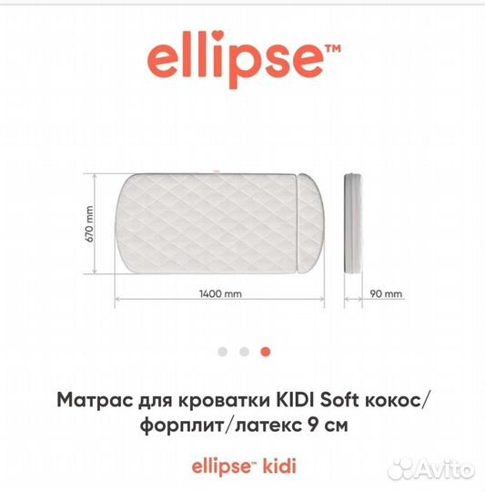 Kidi soft кроватка- трансформер