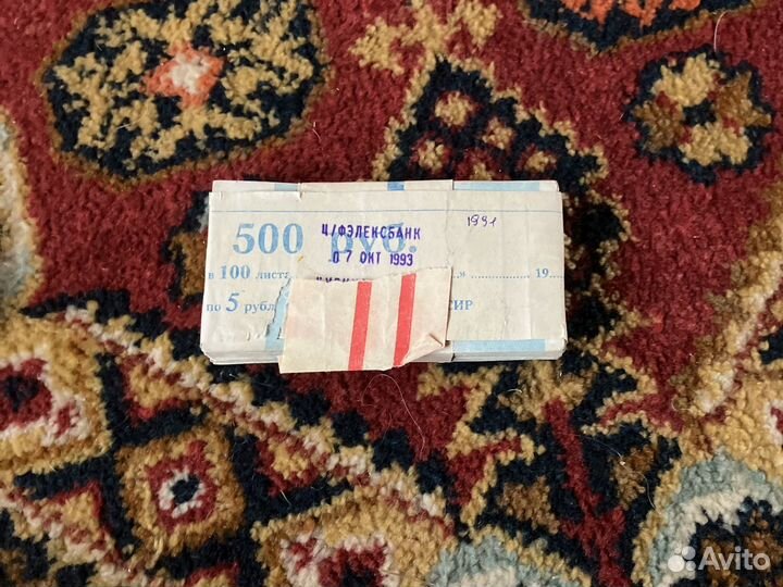 Старые банкноты СССР пачками