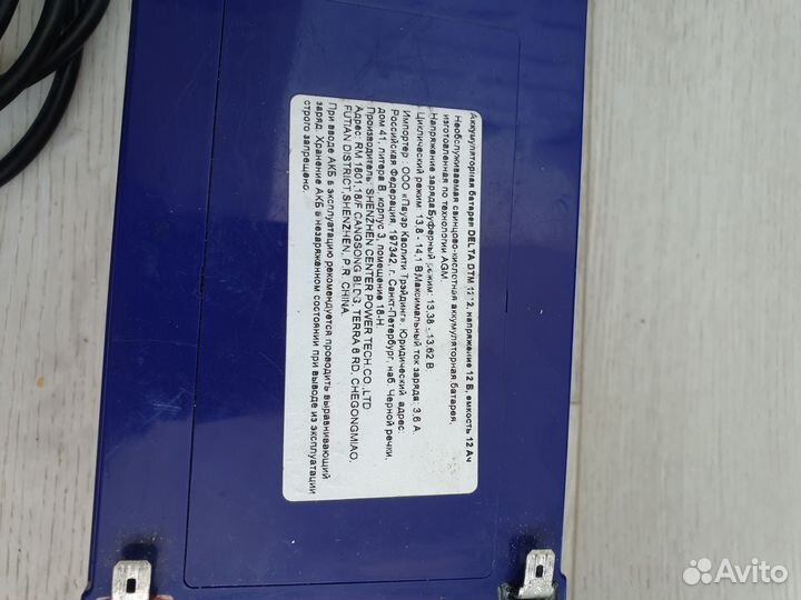 Garmin striker plus 4 cv