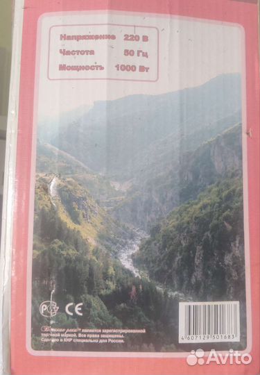 Электрошашлычница