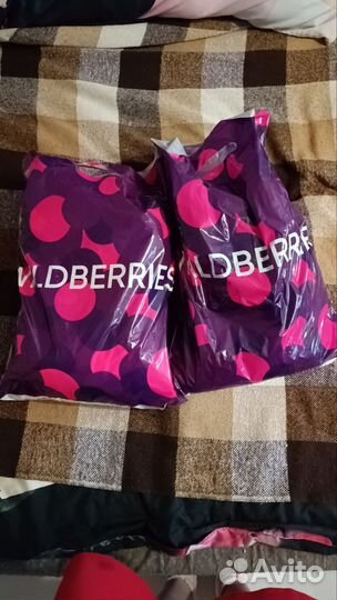 Вещи 2 пакета