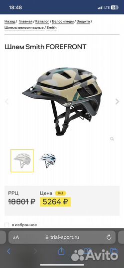 Шлем велосипедный