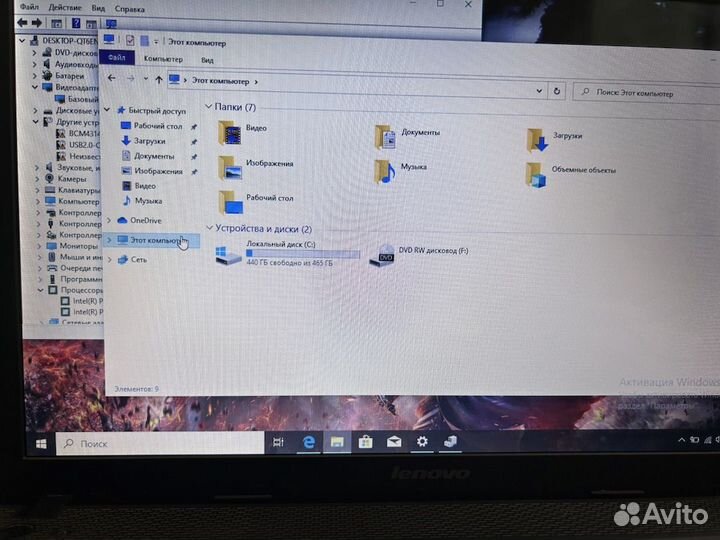 Lenovo g500 (арт.132835)(Сп20)