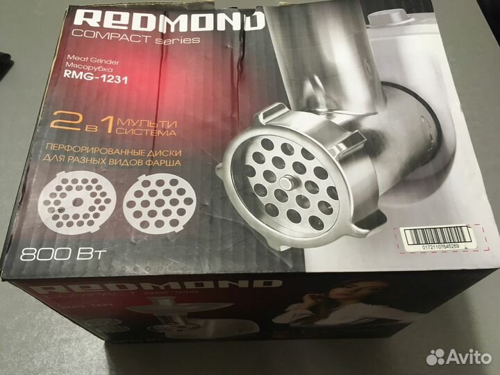 Мясорубка Redmond