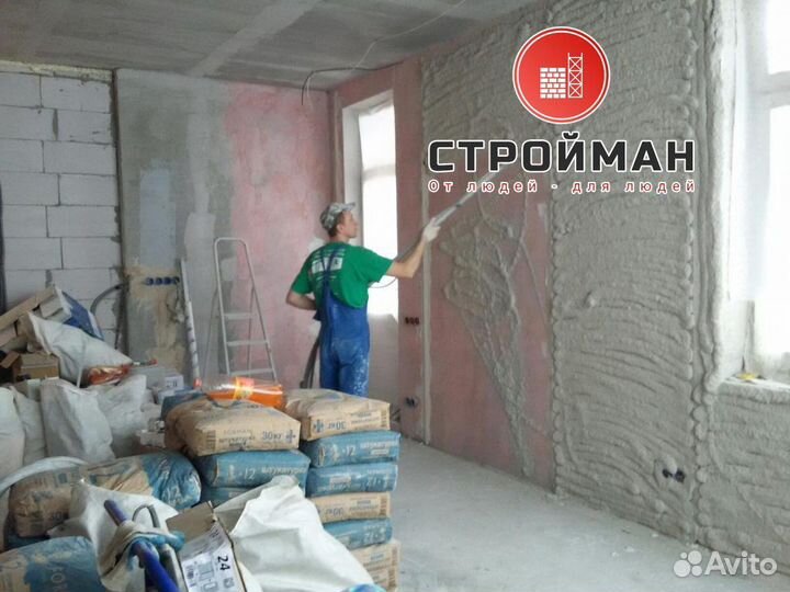 Работа на стройку Отделочник Универсал