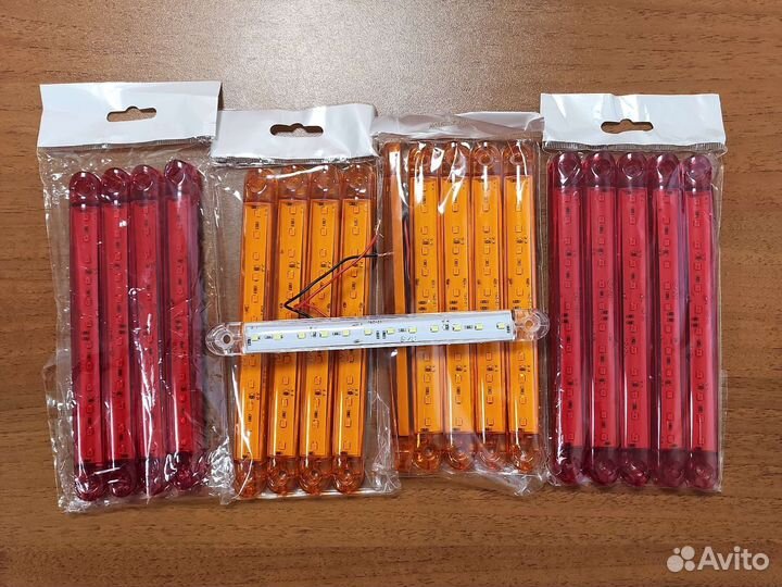 Габаритные 18см фонари белый желтый красные Много