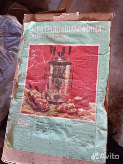 Электро шашлычница СССР