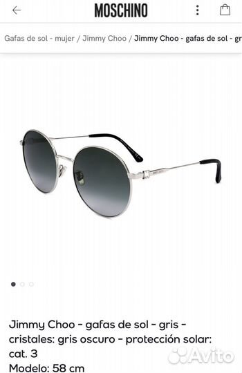 Солнцезащитные очки женские италия