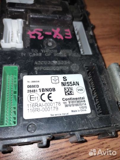 284B1-1BN0B Блок электронный infiniti FX (S51)