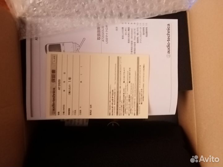 Audio technica AT2020 usb