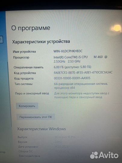 Ноутбук hp pavilion dv6