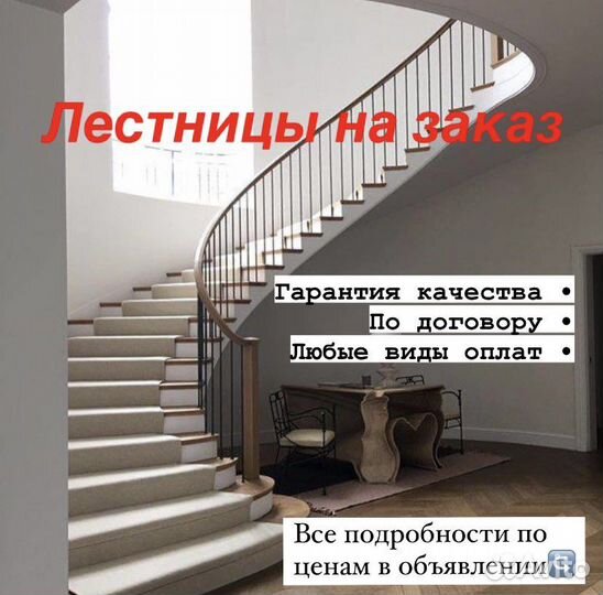 Лестницы в Кущевской