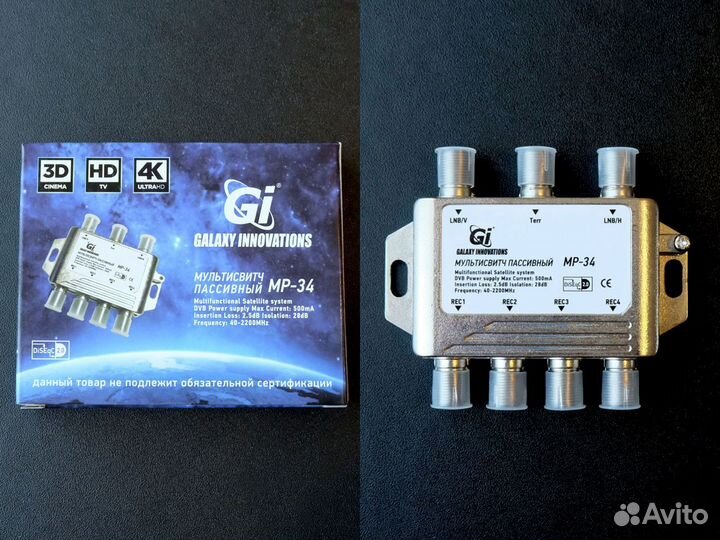 Спутниковый конвертер ку 1-4 выходов