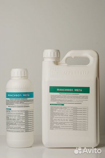 Максифол Мега