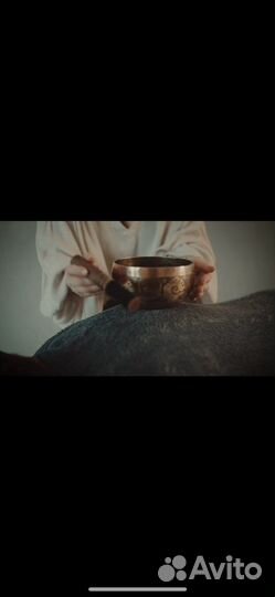 Ведическое Очищение Огнём «Ягна»