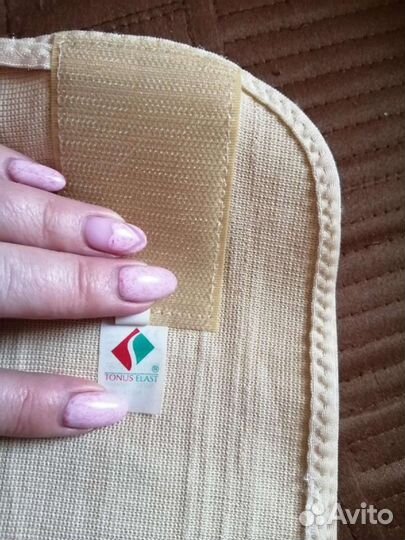 Пояс поддерживающий для беременных